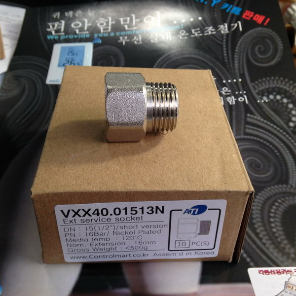 VXX40.02513N, 써비스 소켓 FM20PT 1인치 (2개) 1박스