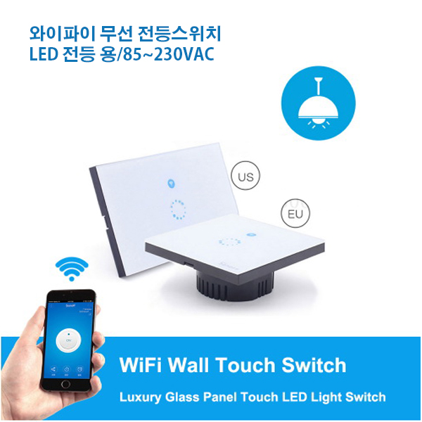 [Sonoff]Sonoff  Wall Touch  ELS28.01TS-US-WW  WiFi  ǳ ġ 1